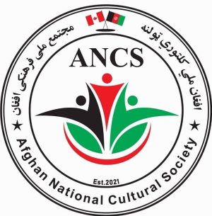 Afghan National Cultural Society